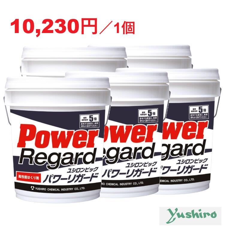 【法人限定】ユシロ化学工業 パワーリガード 18L 5個