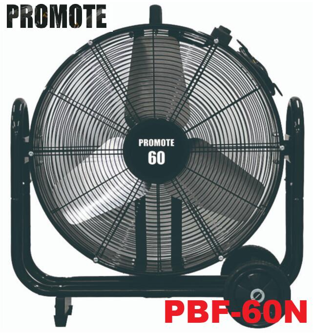 PROMOTE ブラストファン 60cm PBF-60N【法人限定】｜クリーンサニテーションショップ