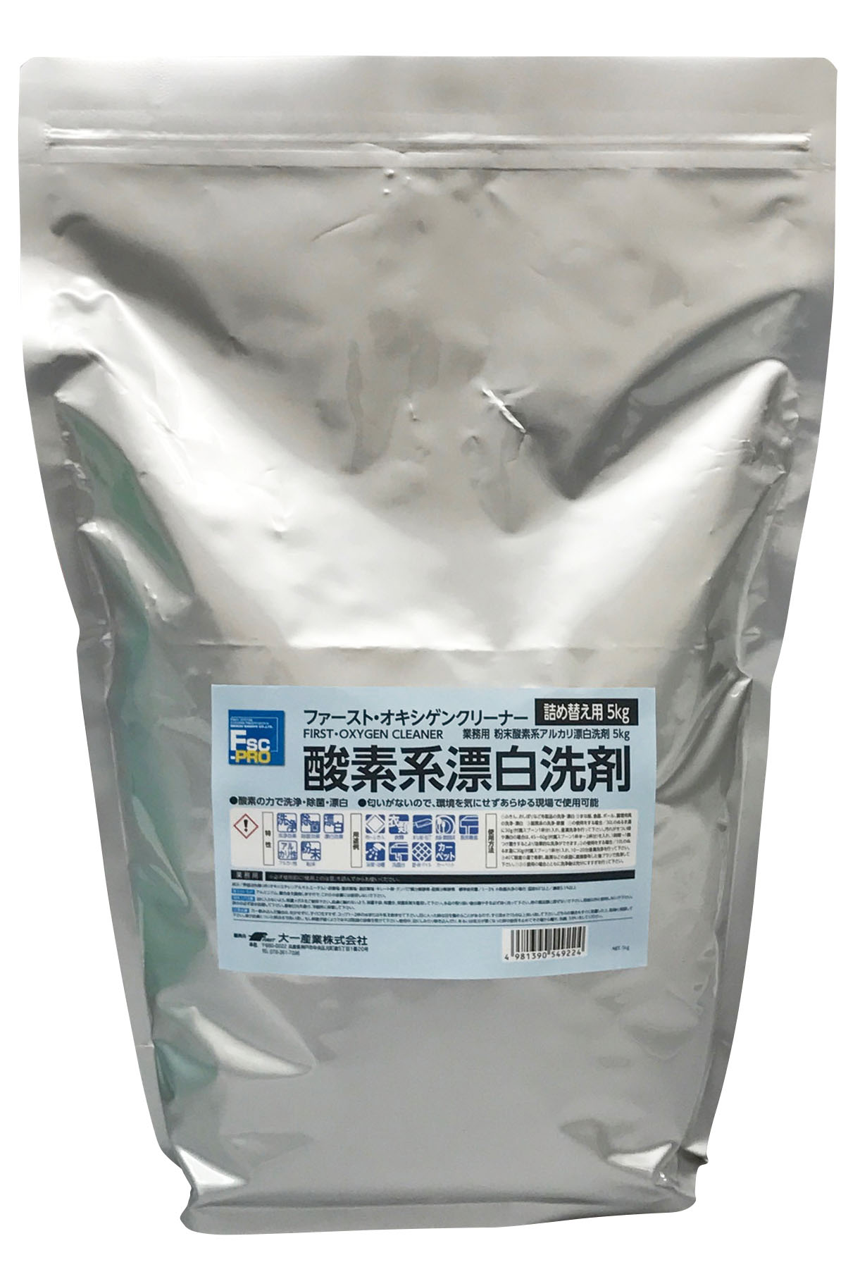 大一産業 ファーストオキシゲンクリーナー　５ｋｇ　詰め替え用　アルカリ漂白洗剤　多目的洗剤　除菌効果　洗浄効果