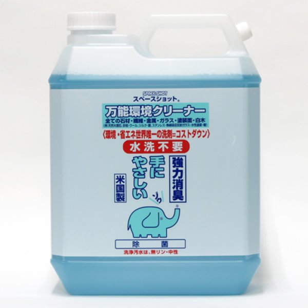 オーブテック 万能環境クリーナー 4L×4本 7,508円