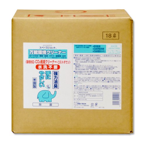 クリーンサニテーションは摺り切る備え付けが安上がり！