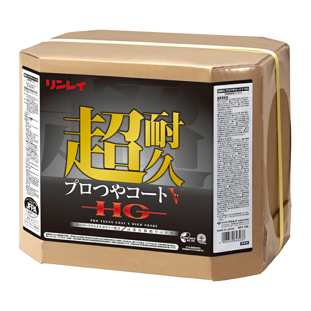 クリーンサニテーションは疲労困憊備え付けが長閑やか！