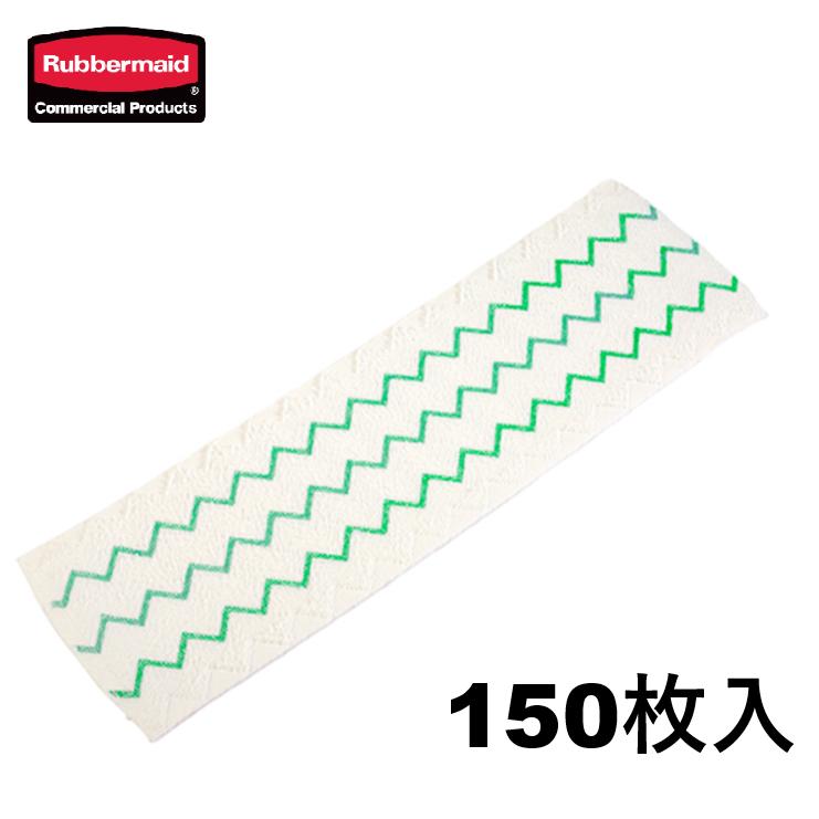 ラバーメイド ディスポーザブルマイクロファイバーパッド(150枚入) 緑｜クリーンサニテーションショップ
