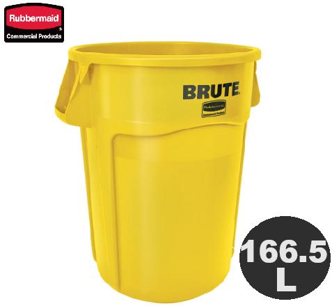 ラバーメイド ブルート コンテナ イエロー 166.5L｜クリーンサニテーションショップ