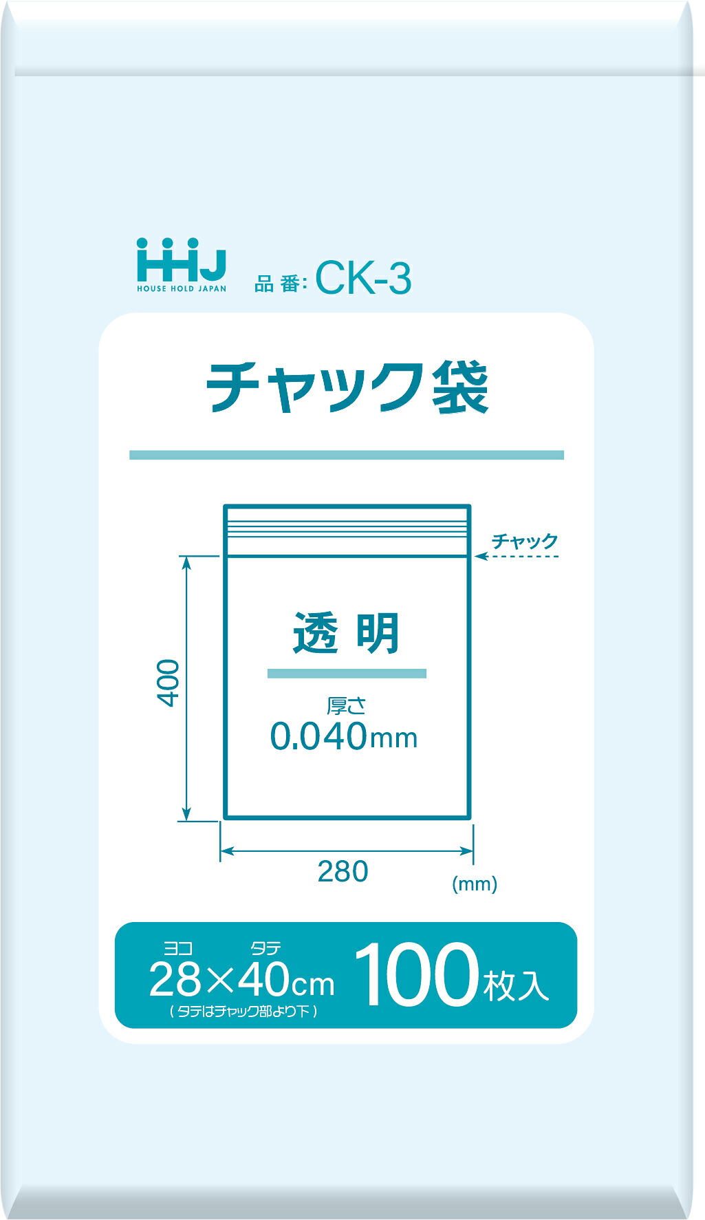 【法人限定】チャック袋　CK-3　透明　100枚入×15P　ハウスホールドジャパン