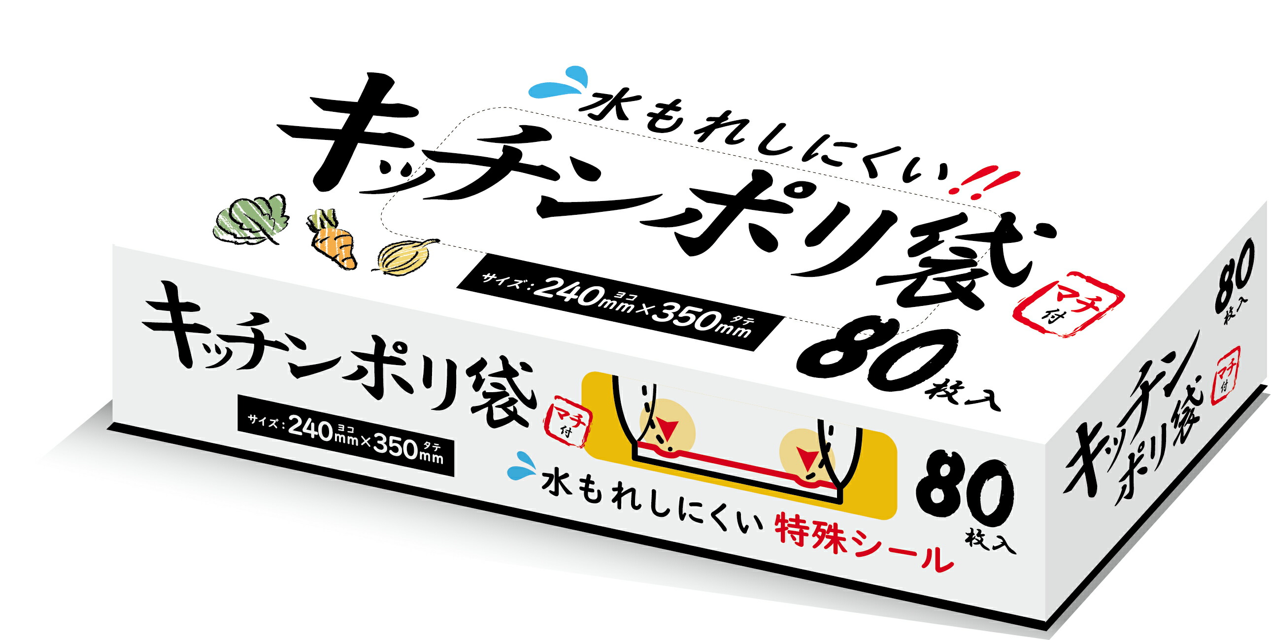 【法人限定】キッチンポリ袋　KB10　半透明　80枚入×60P ハウスホールドジャパン