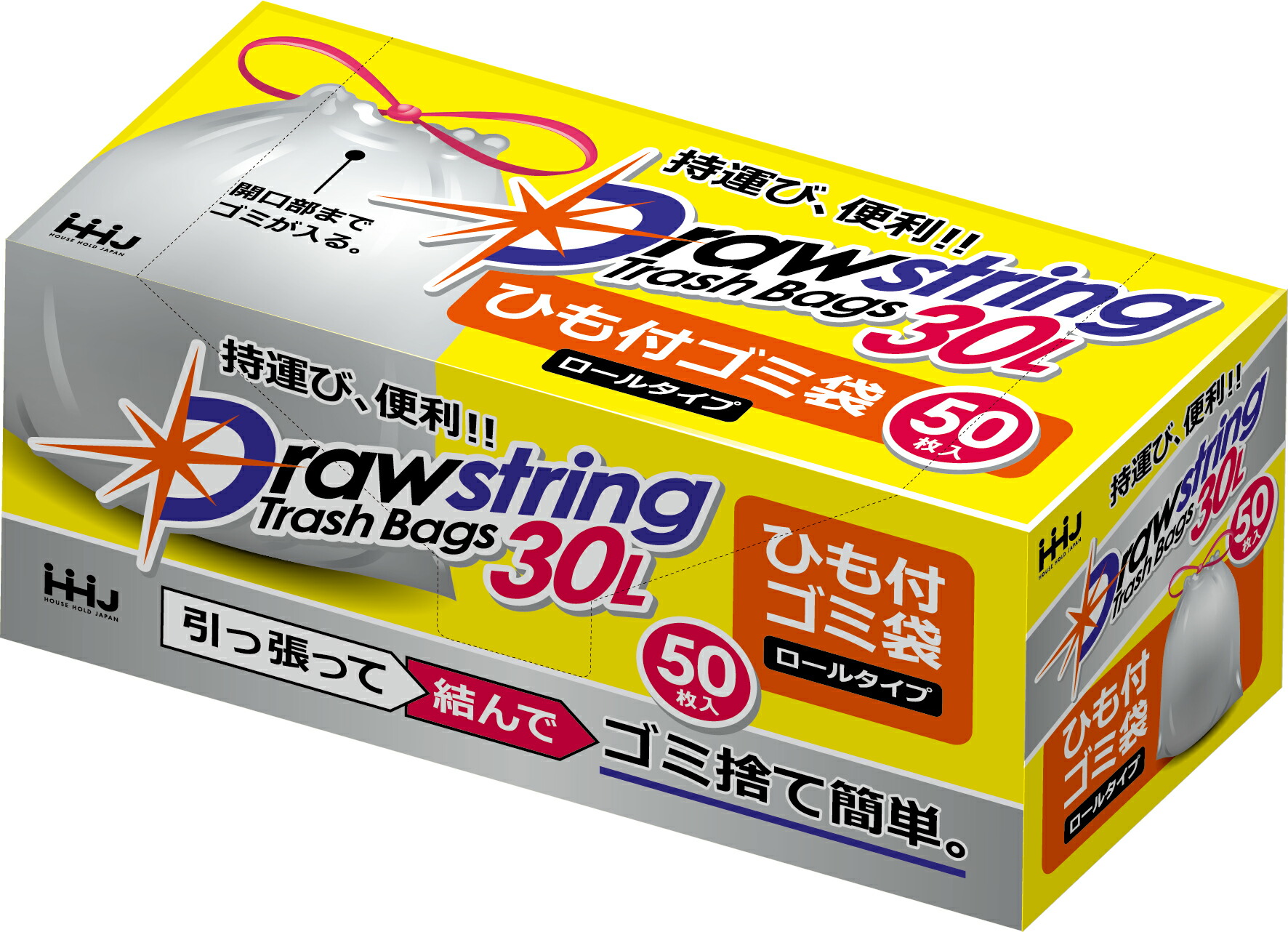 【法人限定】ポリ袋　ひも付きBOXタイプ　RD30　30L　白半透明　50枚入×16P　ハウスホールドジャパン