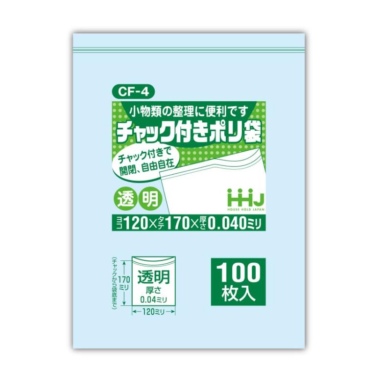 【法人限定】チャック袋　CF-4　透明　100枚入×80P ハウスホールドジャパン