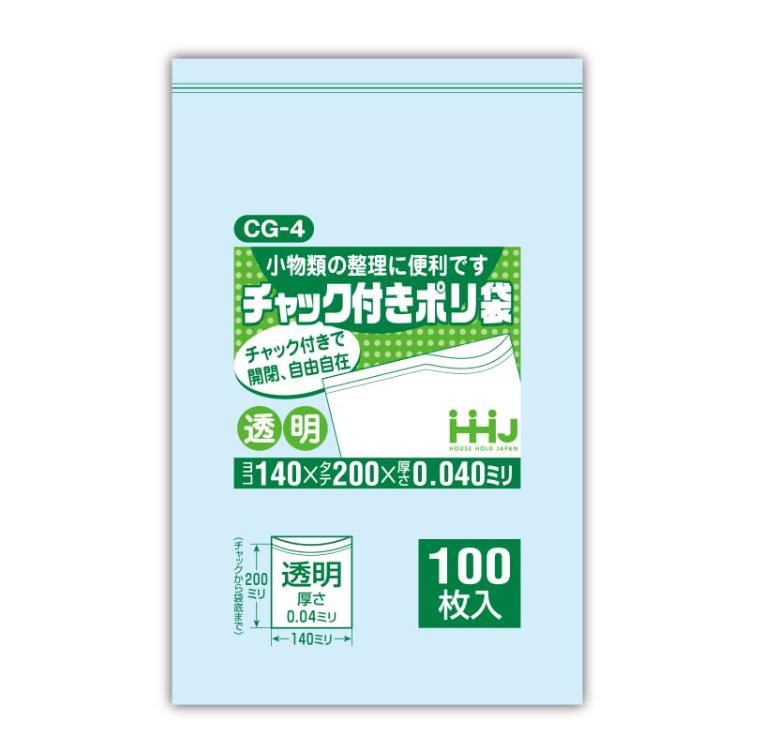 【法人限定】チャック袋　CG-4　透明　100枚入×60P ハウスホールドジャパン