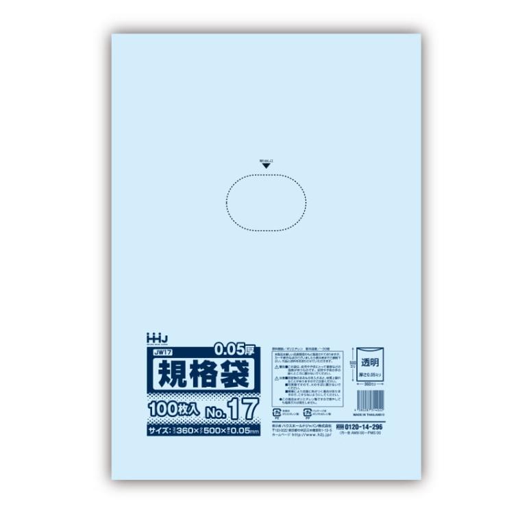【法人限定】規格袋　JW17　透明　100枚入×10P ハウスホールドジャパン 6,024円