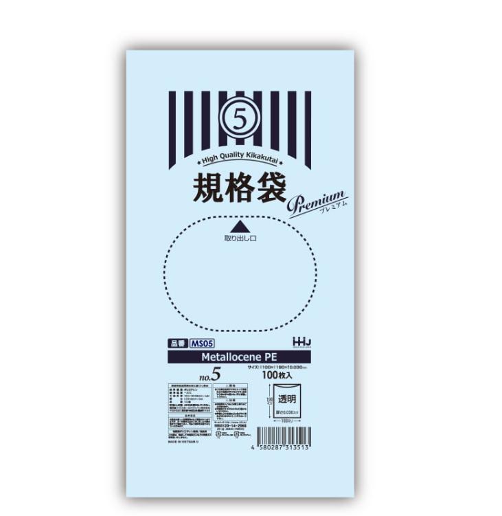 【法人限定】規格袋　MS05　透明　100枚入×180P ハウスホールドジャパン