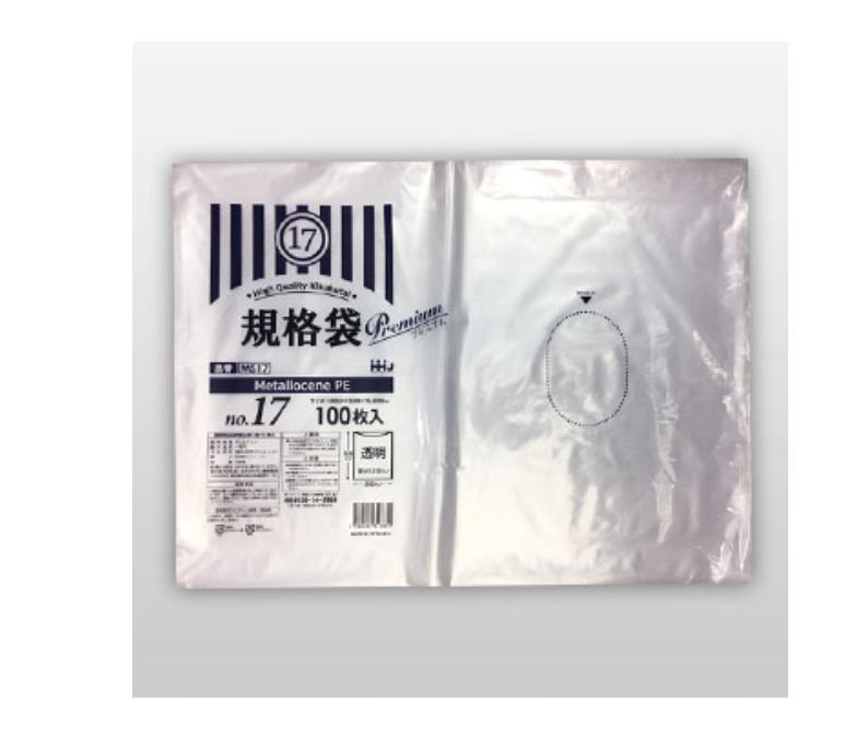 【法人限定】規格袋　MS17　透明　100枚入×20P ハウスホールドジャパン