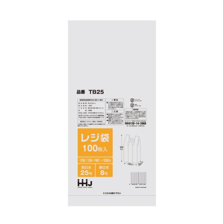【法人限定】レジ袋　TB25　半透明　100枚入×80P ハウスホールドジャパン