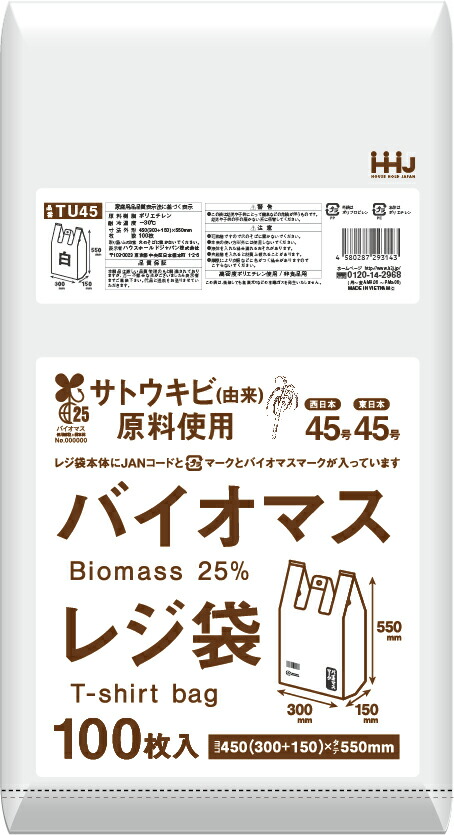 クリーンサニテーションは消耗備品が安い！ 袋-その他-日用品雑貨・文房具・手芸