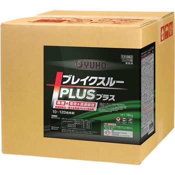 ミッケル化学 ブレイクスループラス