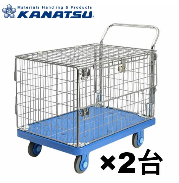 カナツー 台車 PLA300-AMM1-FT 2台特価 品番：430-00200 静音シリーズ【法人限定】｜クリーンサニテーションショップ