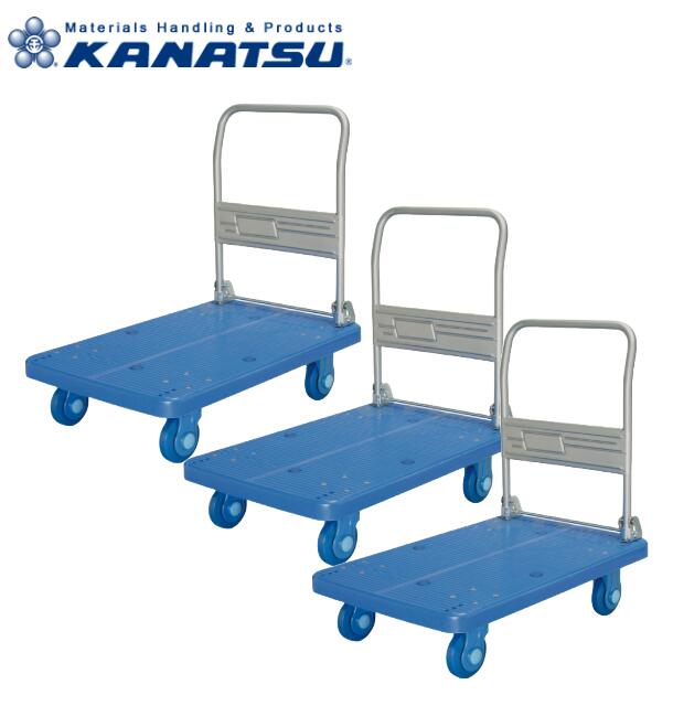 カナツー 台車 PLA300-DX-UR 3台特価 品番：430-00960 ウレタン車付静音【法人限定】