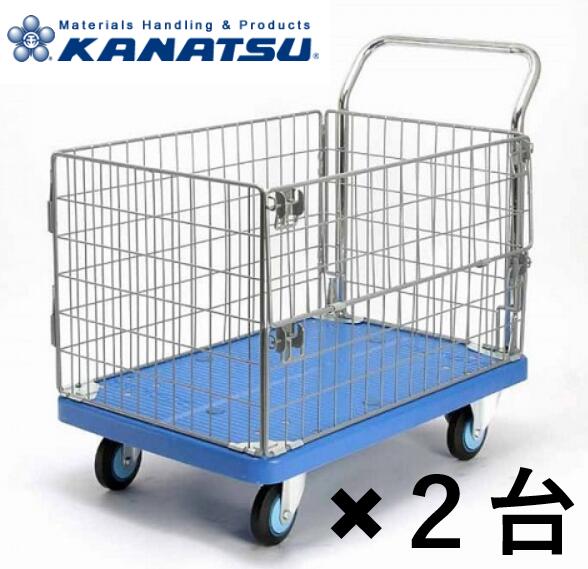 カナツー 台車 PLA300Y-AMIM1 2台特価 品番:431-00210 ワイシリーズ【法人限定】|クリーンサニテーションショップ