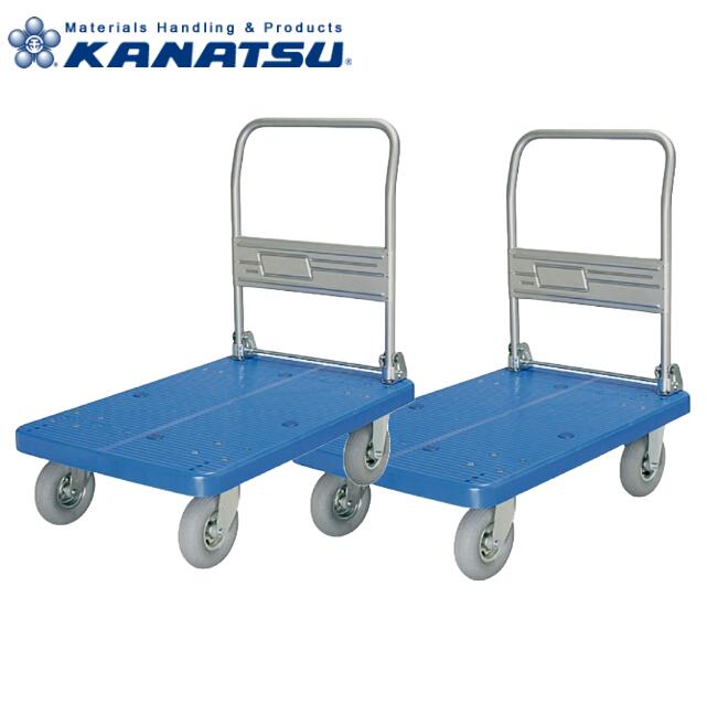 カナツー 台車 PLA250-DX-HP-DS 2台特価 品番:421-00170 ワイシリーズ ストッパー付【法人限定】|クリーンサニテーションショップ