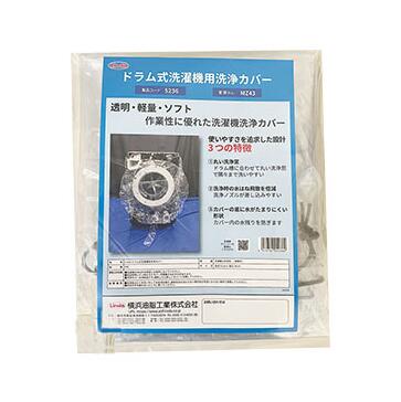 クリーンサニテーションは疲労困憊備え付けが坦々たる！