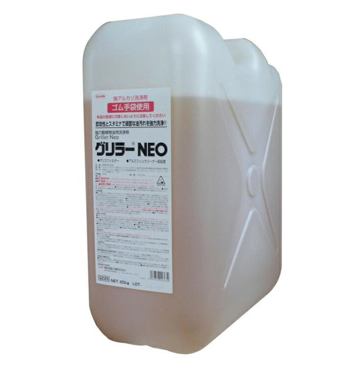 【法人限定】横浜油脂工業 グリラーNEO 20kg 8,106円