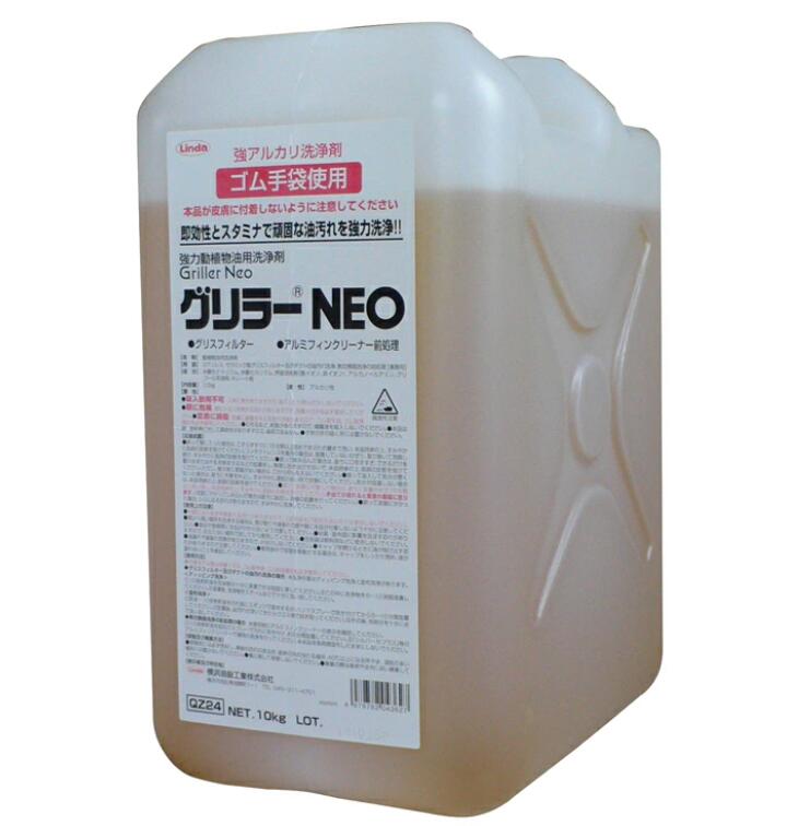 クリーンサニテーションは疲労困憊備え付けが坦々たる！