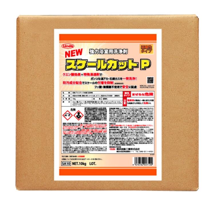 クリーンサニテーションは疲労困憊備え付けが長閑やか！
