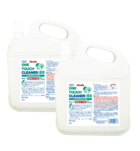 【法人限定】横浜油脂工業 ワンタッチクリーナーES 5kg×2本 7,881円