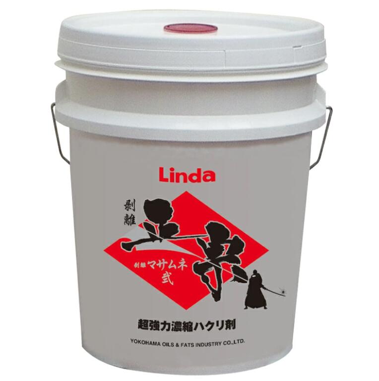 【法人限定】横浜油脂工業 剥離マサムネ 弐 18kg