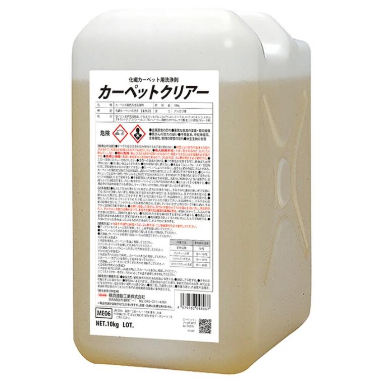 クリーンサニテーションは疲労困憊備え付けが長閑やか！