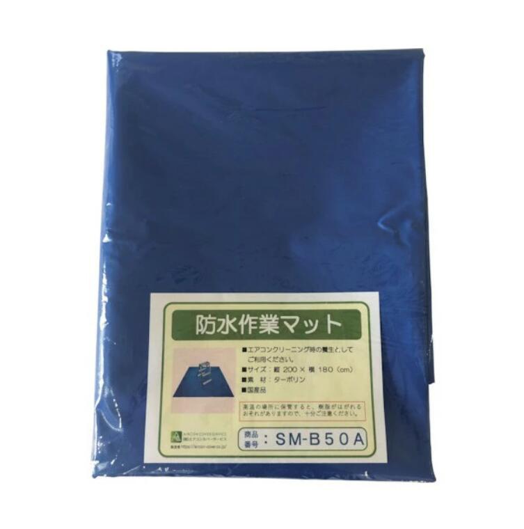 クリーンサニテーションは疲労困憊備え付けが坦々たる！