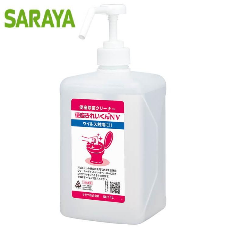 楽天市場】サラヤ 便座きれいくんV 5L 便座除菌クリーナー 50274