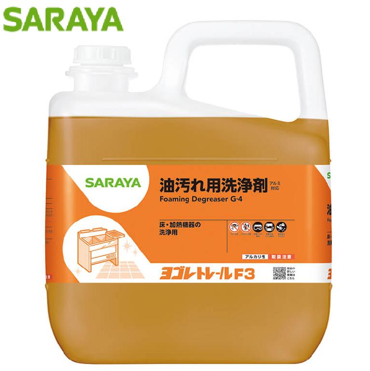 【法人限定】サラヤ ヨゴレトレールF3 5kg 32386