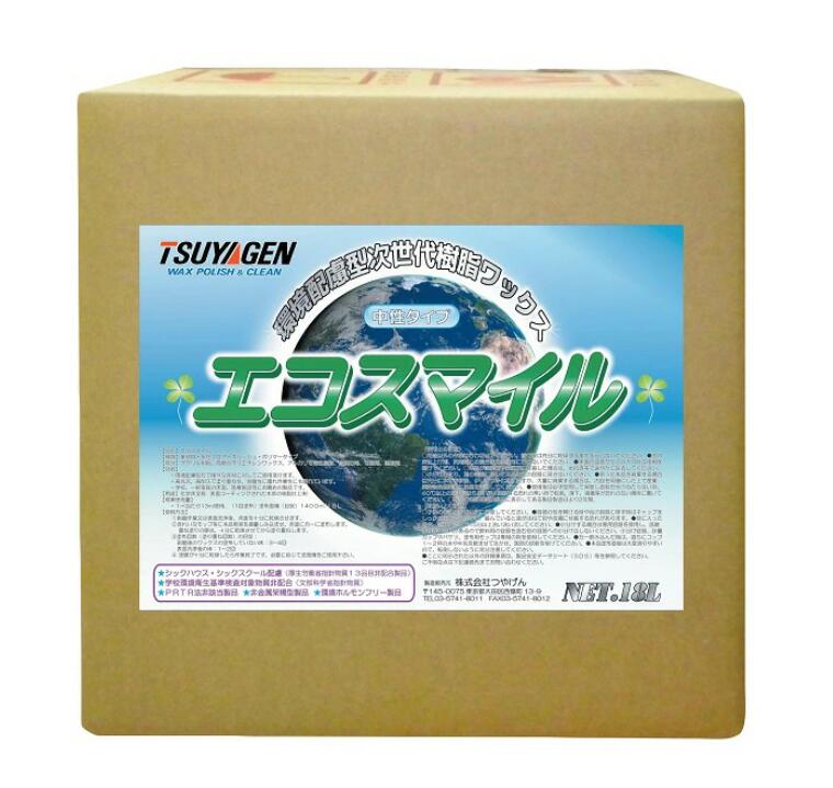 クリーンサニテーションは摩り切る備え付けが安あがり！ 日用品雑貨・文房具・手芸-日用消耗品
