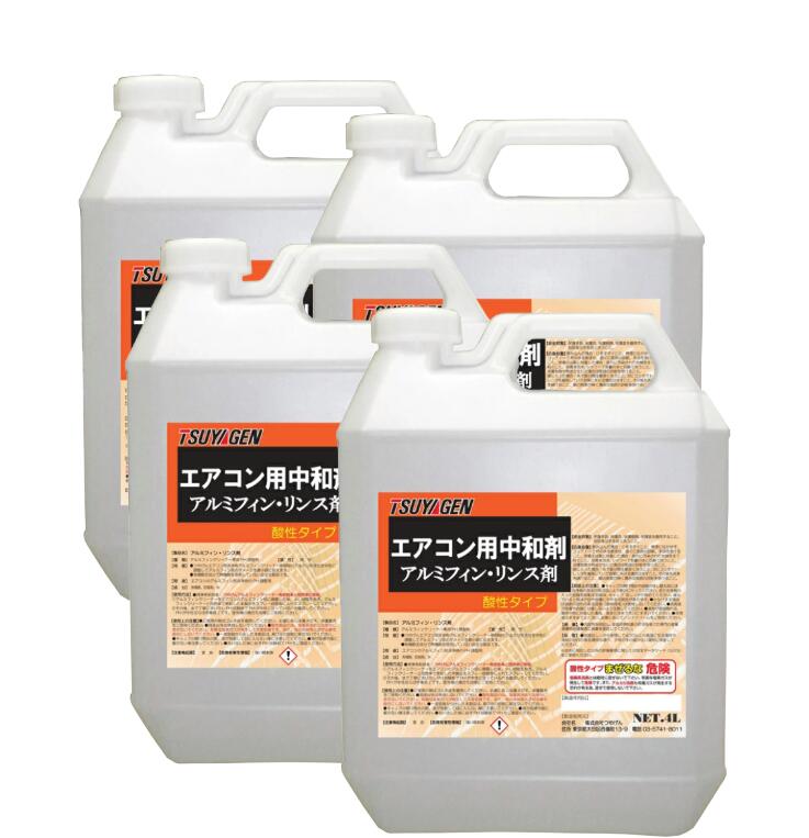 クリーンサニテーションは摩り切る備え付けが安あがり！ 洗剤・柔軟剤・クリーナー-日用消耗品-その他