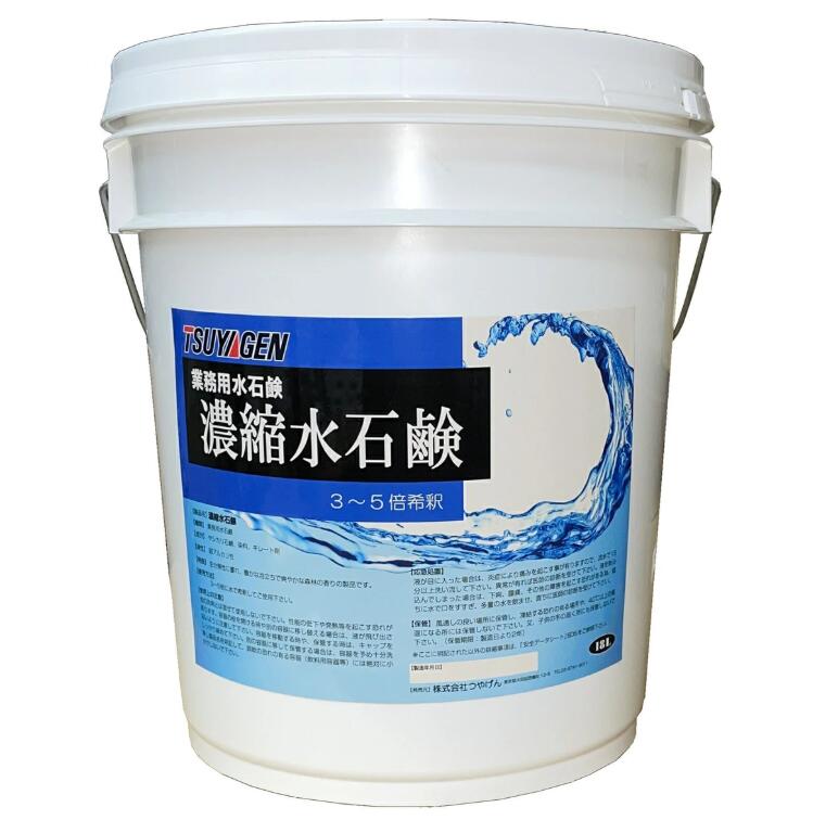 クリーンサニテーションは摺り切る備え付けが安上がり！