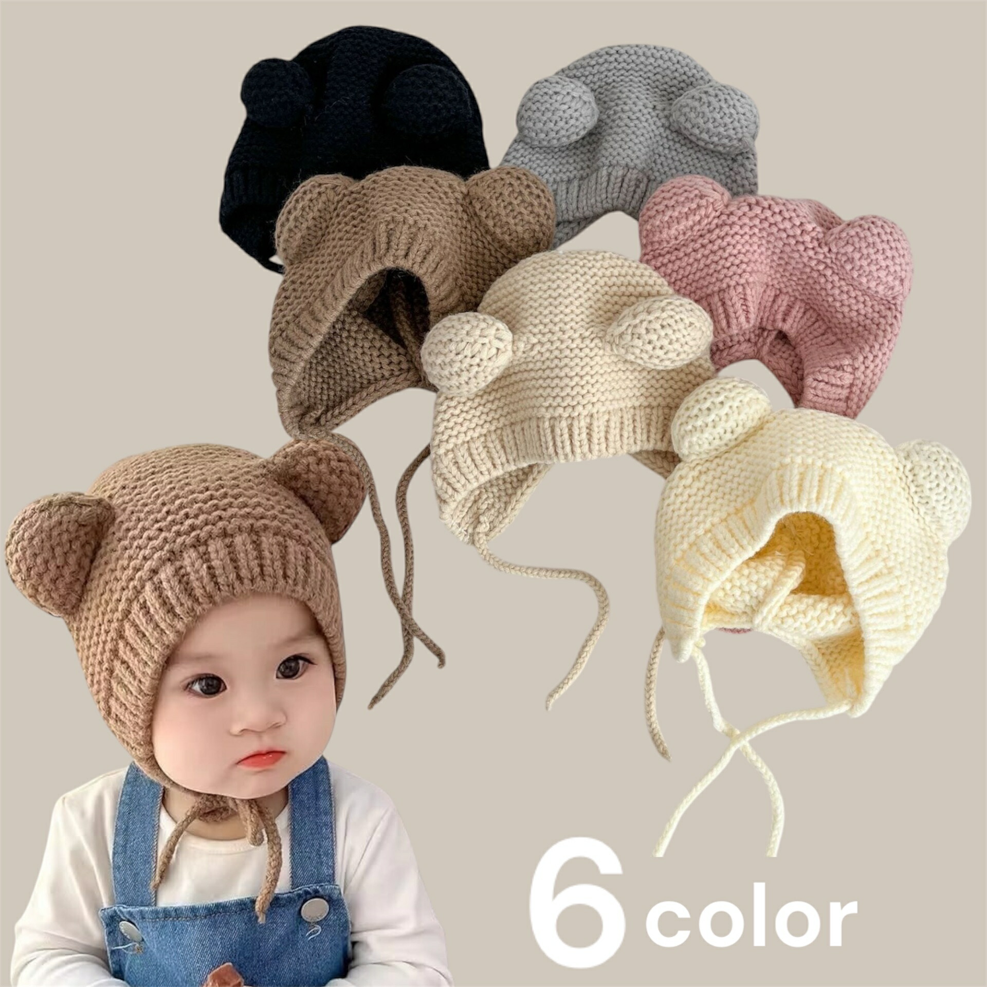 クマ耳帽子・ボンネット・セーター・ケープ カラー変更ご相談用 楽天市場】くまボンネット くまニットボンネット くま帽子 ベビー帽子