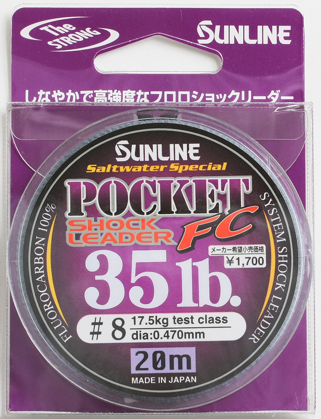 楽天市場 ポケットショックリーダーfc ｍ 30lb 40lb サンライン シーバス リーダー フロロカーボンライン ソルトウォータースペシャル フィッシングスクエア 楽天市場店