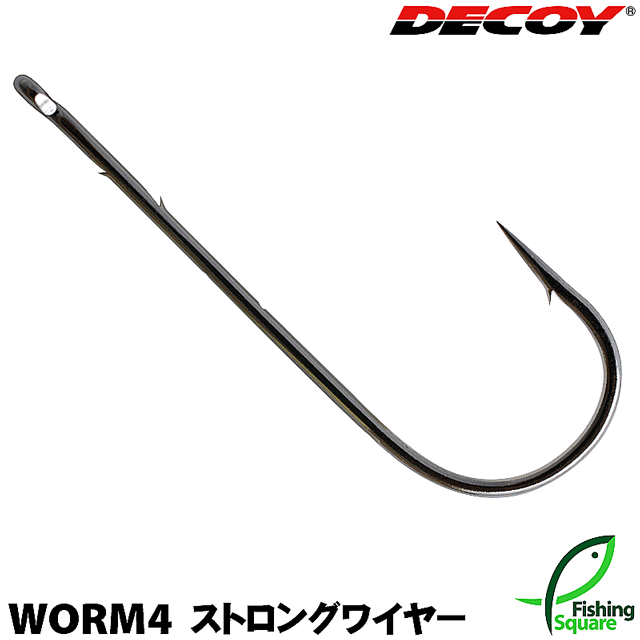 霞の赤鬼が拘った『スティーズワームフックSS（DAIWA）』は高