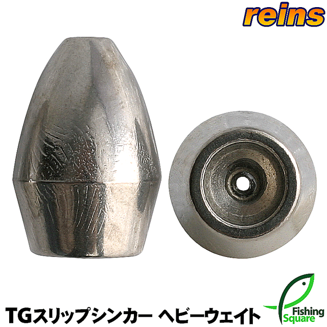 Amazon | FUNKS 2個セット タングステン ナス型オモリ 20号 75g