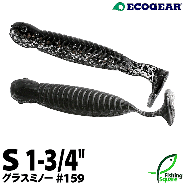 楽天市場】エコギア グラスミノーS 163 チカチカ室蘭（夜光