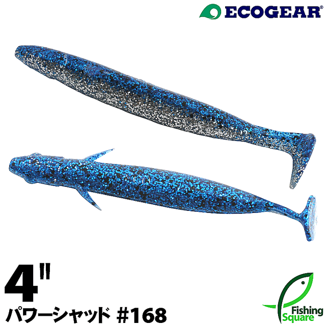 エコギア　ワーム19点セット 4905789163907.jpg