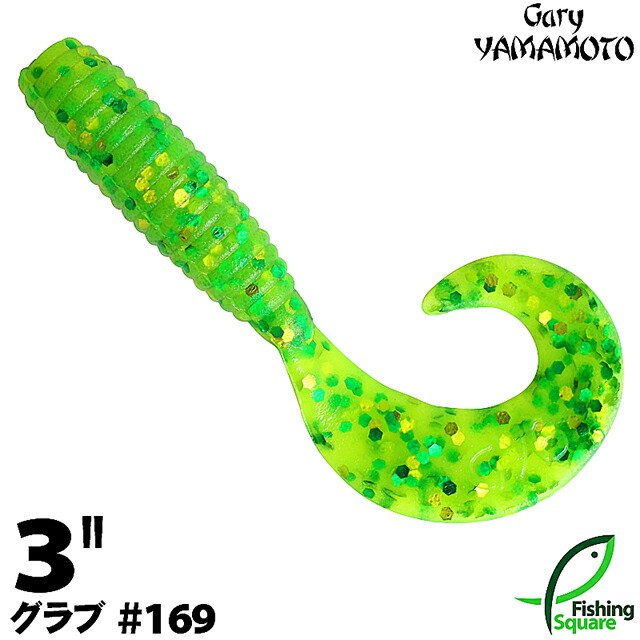 ma_wo_gry_3grb_169.jpg