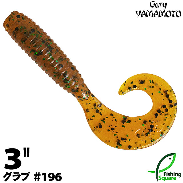 ma_wo_gry_3grb_196.jpg