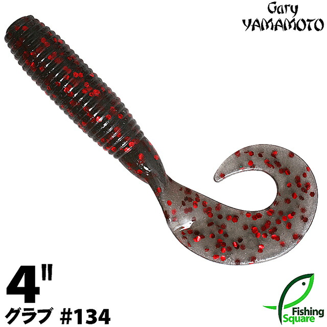 楽天市場】ゲーリーヤマモト 4”グラブ 009 レッド／レッド