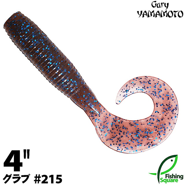 楽天市場】ゲーリーヤマモト 4”グラブ 238 スモーク／レインボー