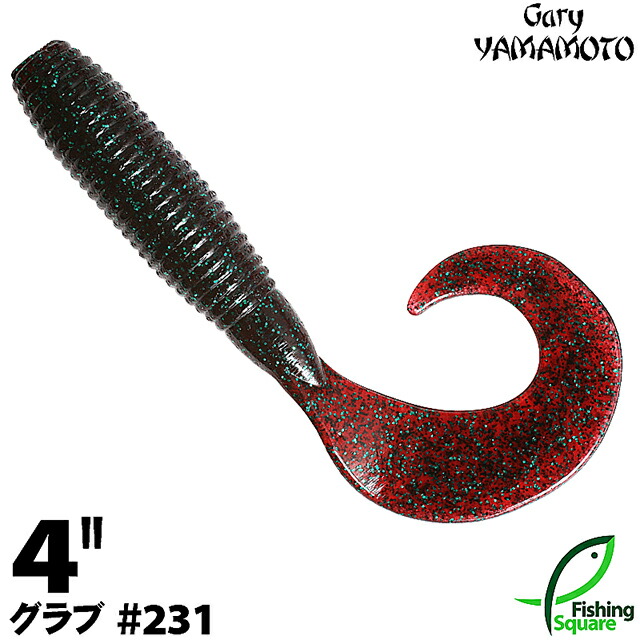 楽天市場】ゲーリーヤマモト 4”グラブ 238 スモーク／レインボー