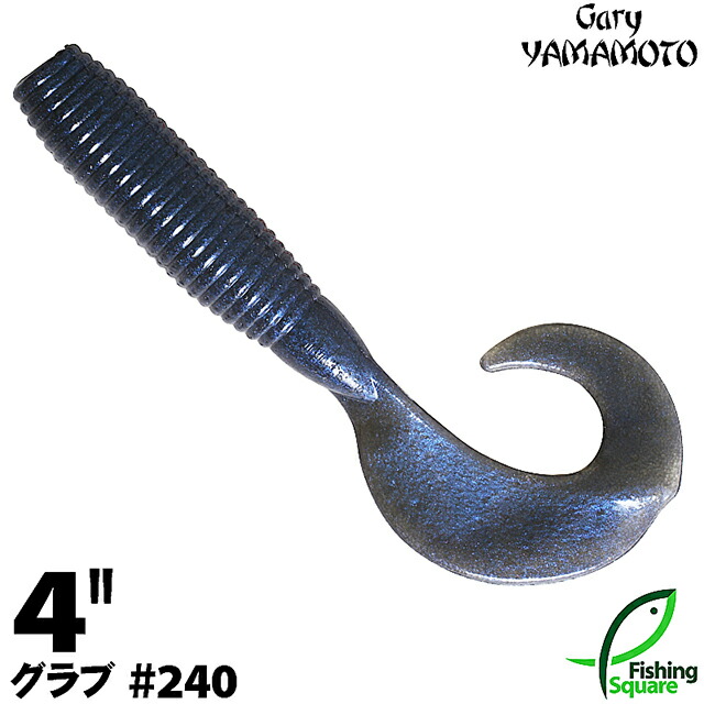 未開封 Gary YAMAMOTO ゲーリーヤマモト ワーム まとめ 23パック Amazon.co.jp: ゲーリーヤマモト(Gary YAMAMOTO) ワーム