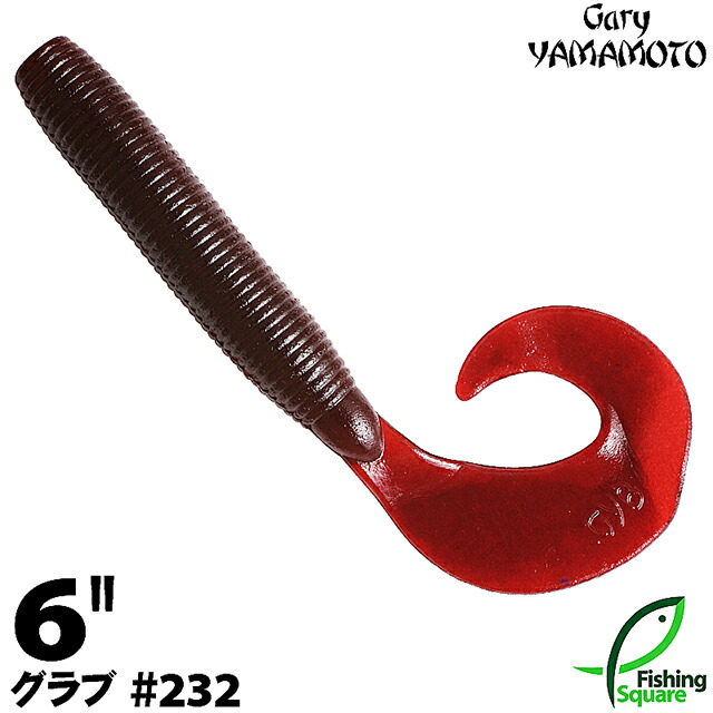 ゲーリーヤマモト　３インチグラブ Gary YAMAMOTO ゲーリーヤマモト／GaryYAMAMOTO 3インチ グラブ