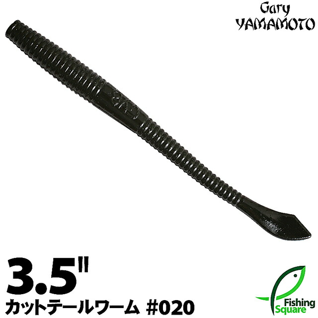 ゲーリヤマモト　レッグワームセット Gary YAMAMOTO/ゲーリーヤマモト レッグワーム2.5インチ